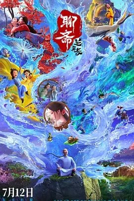 欧美亚洲综合在线观看