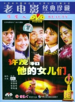 沈清传